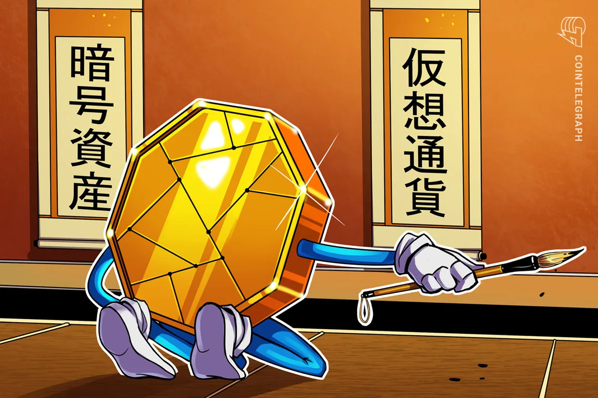 Japan’s SBI VC Trade to Open Yen Stablecoin Lending With 3% Initial Yield
