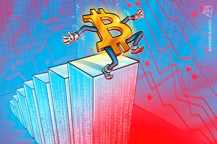 Bitcoin cae a 58.000 dólares en medio de la presión por la inflación PCE en EE. UU.